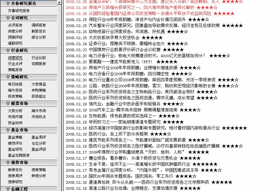 k8凯发登录 --天生赢家·一触即发